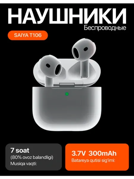 Беспроводные наушники Saiya T106