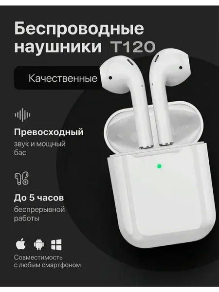 Беспроводные наушники Saiya T120