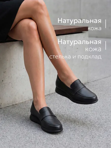 SALIMEX Туфли лоферы легкие из натуральной кожи на танкетке