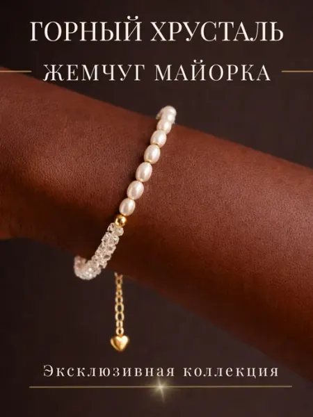 Sally_stonee Браслет из натуральных камней