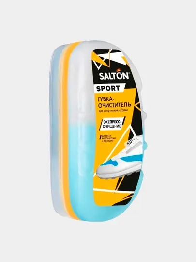 Губка-очиститель Salton Sport для спортивной обуви из всех видов кож и текстиля