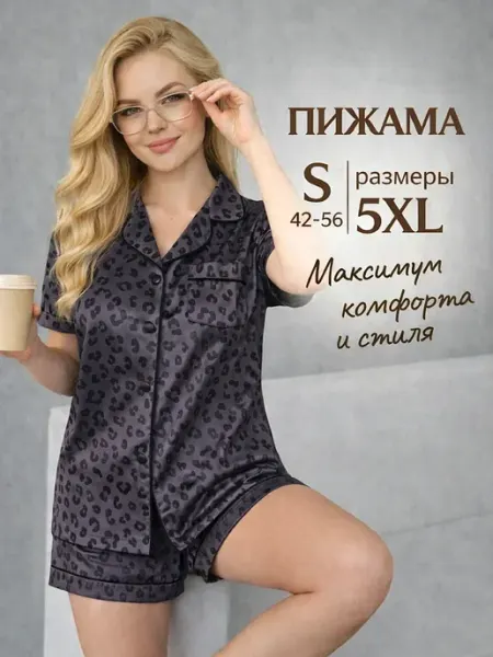 SalvaHome Пижама домашняя комплект с шортами и рубашкой
