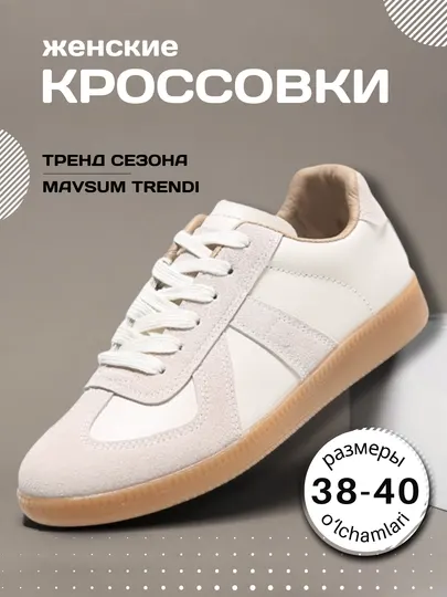 Женская обувь осенняя, осенние кроссовки женские, маломерят, Samba, легкие, дышащие