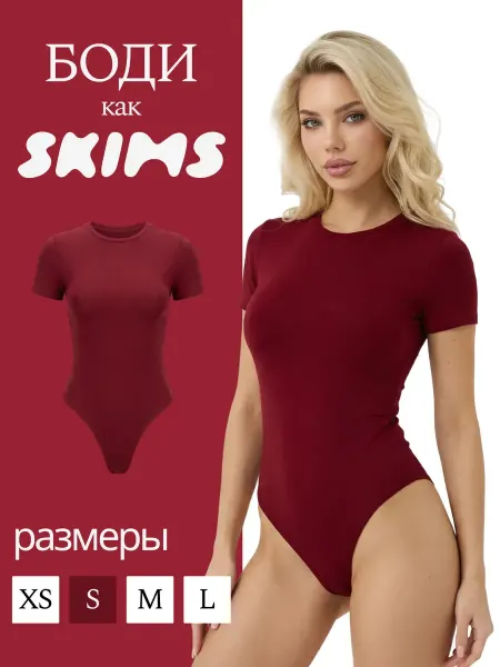 Samowear Боди с коротким рукавом винный