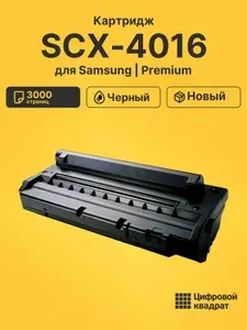 Картридж для Samsung SCX-4016