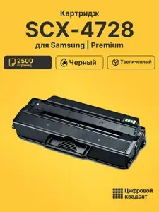 Картридж для Samsung SCX-4728