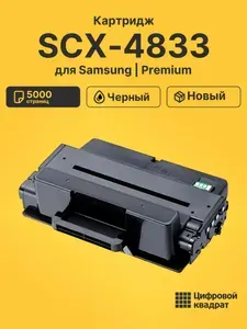 Картридж для Samsung SCX-4833