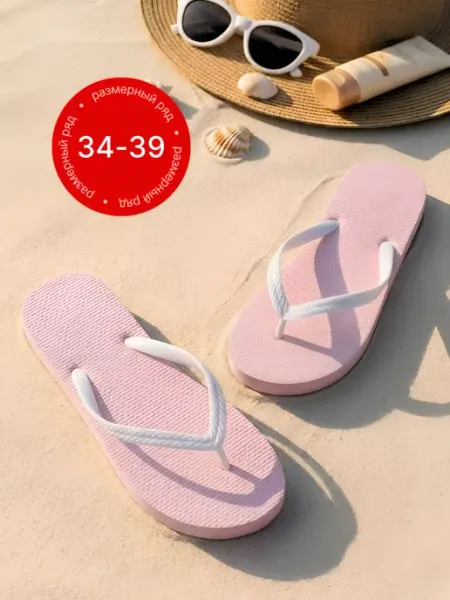 SandBar Сланцы через палец вьетнамки пляжные