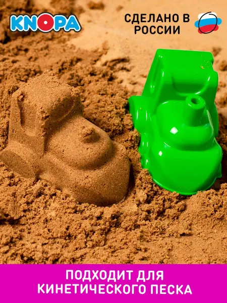 SandboxesEnter Детский набор для песочницы с ведерком Калейдоскоп