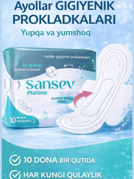 Прокладки женские, гигиенические SANSEV, Super Soft, 10 шт