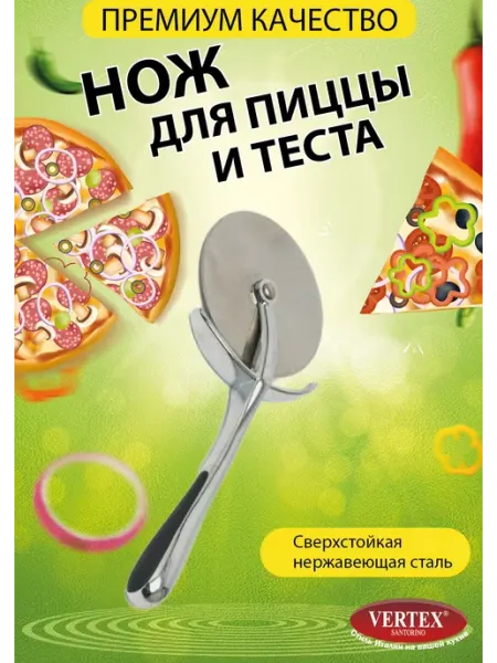 VERTEX SANTORINO Пиццерезка - нож для пирогов и теста