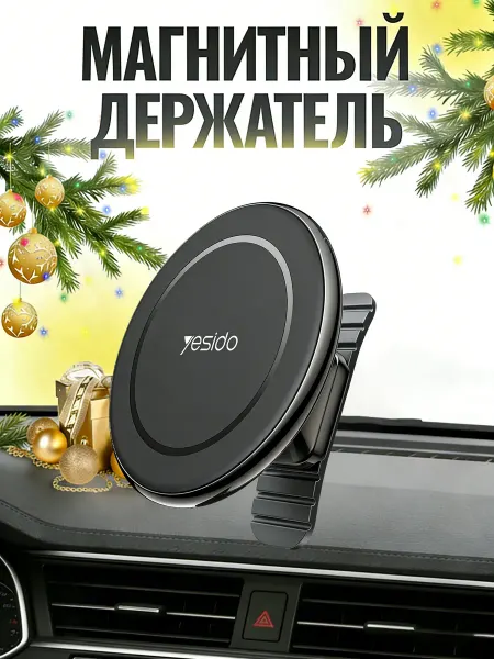 SarSar Автомобильный держатель для телефона с прочной фиксацией