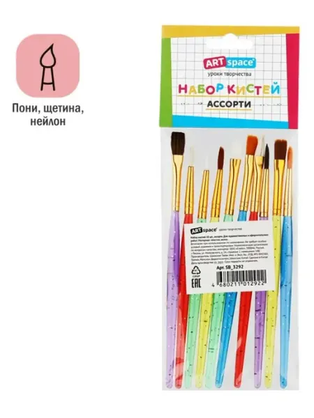 Спейс Набор кистей 10 штук круглые и плоские SB_3292