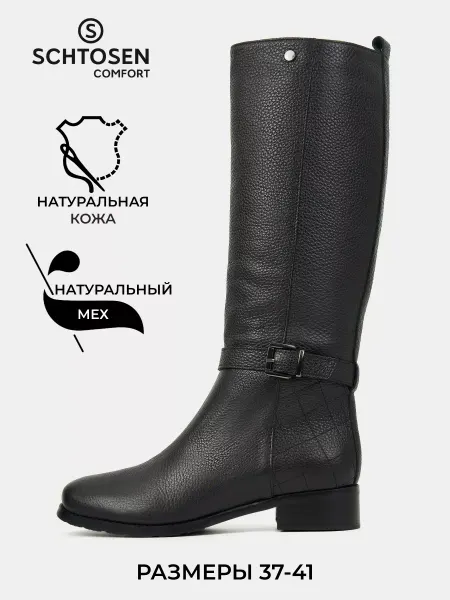 Schtosen Сапоги зимние кожаные на меху