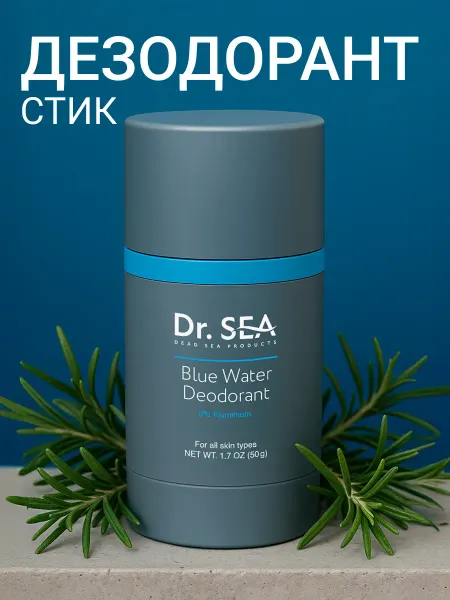 Dr. Sea Дезодорант мужской твердый Blue water, 50 гр