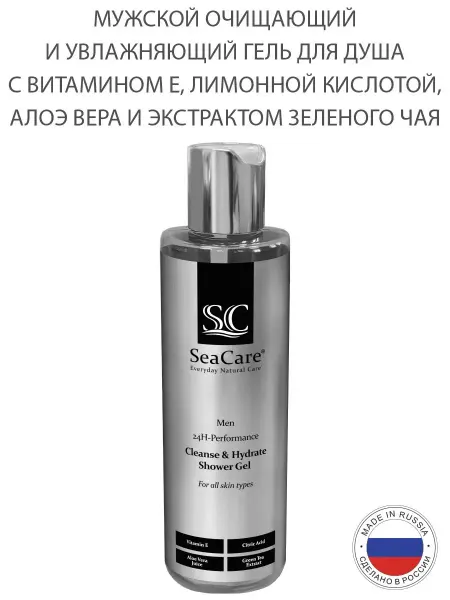 SeaCare Мужской гель для душа увлажняющий парфюмированный