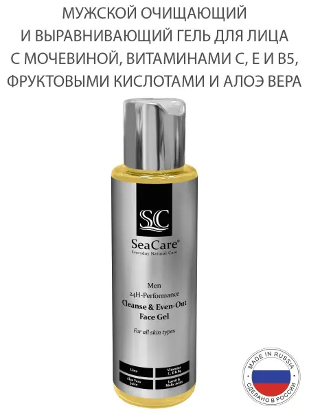 SeaCare Мужской гель для умывания лица очищающий увлажняющий с Алоэ