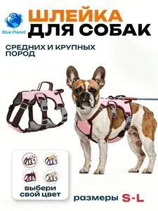 Шлейка для собак средних и крупных пород антипобег, автомобильная анатомическая шлейка жилетка с ручкой, Черный