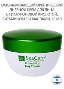 SeaCare Крем для лица антивозрастной увлажняющий органический 50 мл