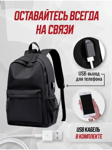 Sebar Рюкзак школьный спортивный для ноутбука