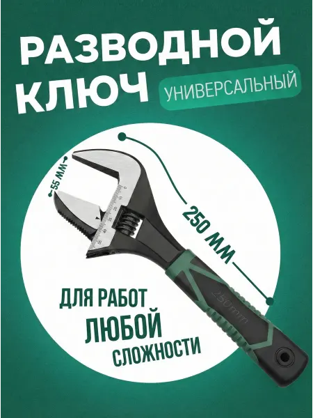 SecenTools Разводной ключ трубный с переставной губкой