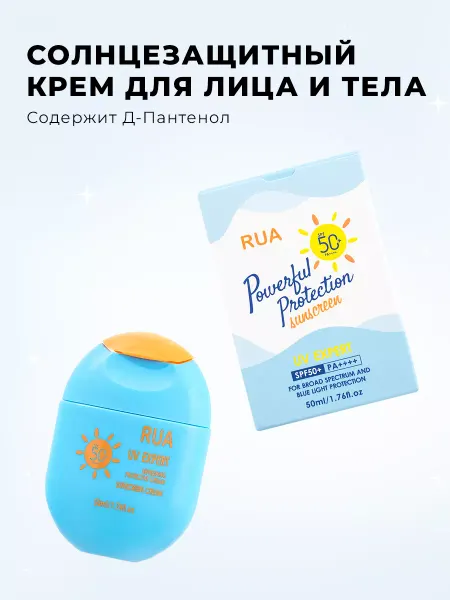 Secret Showcase Солнцезащитный крем для лица и тела с тонирующим эффектом