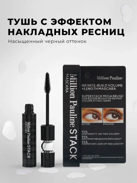 Secret Showcase Универсальная черная тушь для ресниц с эффектом наращивания