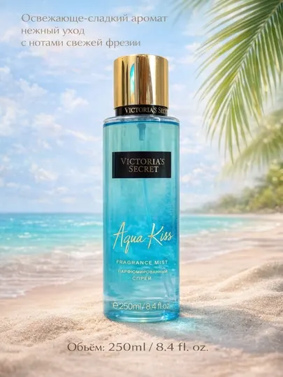Спрей для тела, парфюмированная вода Victoria Secret, 250мл