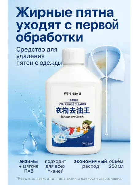 SEIDALIEVA Гель для стирки цветных вещей