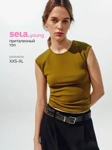 SELA Топ приталенный из линейки Young