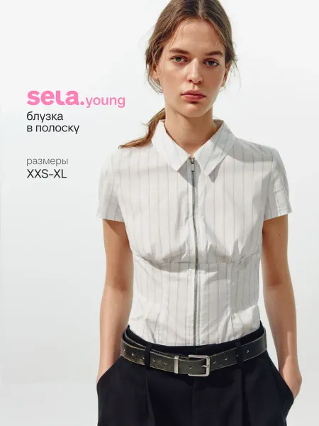 SELA Блузка женская на молнии в полоску из линейки Young