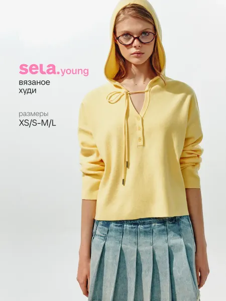 SELA Вязаное худи оверсайз из линейки Young