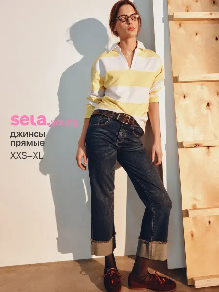 SELA Прямые джинсы женские с подворотом из линейки Young