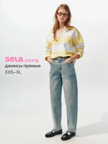 SELA Прямые джинсы на средней посадке из линейки Young