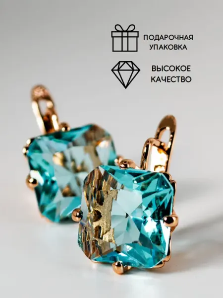 SeleSA Серьги бижутерия с большим камнем