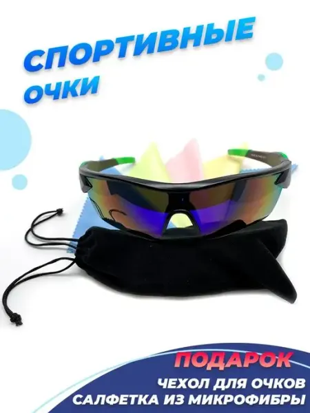 SELEZNEV_BRAND Очки спортивные солнцезащитные