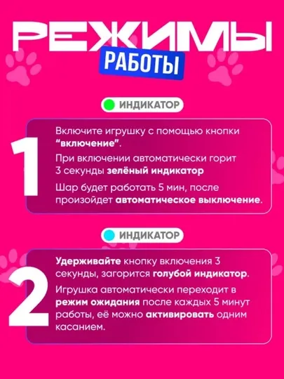 Игрушка для кошек, электрический мяч Self-Hi Toy Blue