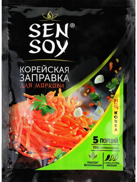 Заправка для моркови SEN SOY Premium Корейская