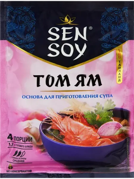 Основа для приготовления традиционного тайского супа SEN SOY