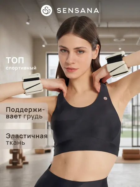 Sensana Топ бра спортивный женский с застежкой
