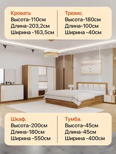 Спальный гарнитур SerenitySpace «Чувствуйте себя комфортно и отдыхайте»
