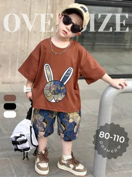 SergeKids Костюм детский летний, комплект шорты и футболка