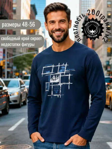 Sergio tex лонгслив футболка с длинным рукавом