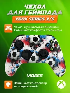 Силиконовый чехол для геймпада Xbox Series