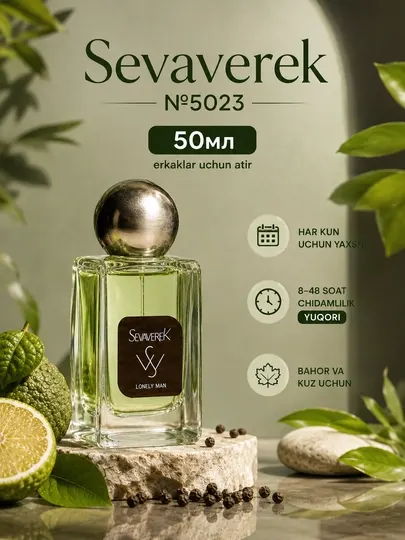 Парфюмерная вода, Sevaverek №5023, для мужчин, 50 мл