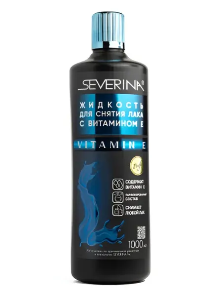 Severina Жидкость для снятия лака c витамином E 1 л, Юбилейная