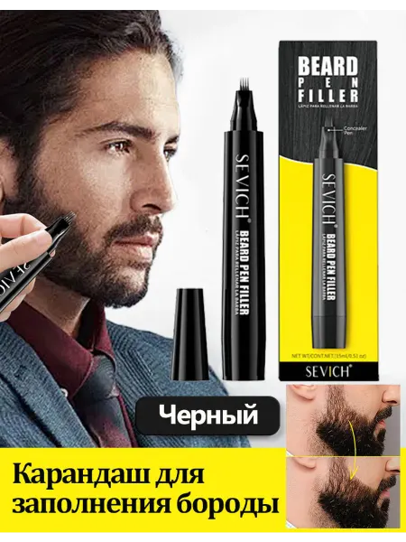 Sevich Мужской контур для бороды и усов, фломастер
