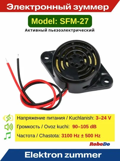 Звукоизлучающий модуль активного зуммера с генератором SFM-27