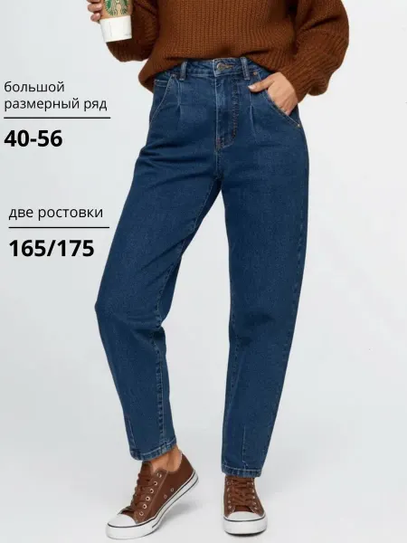 ShadDiNat Джинсы бананы с высокой посадкой