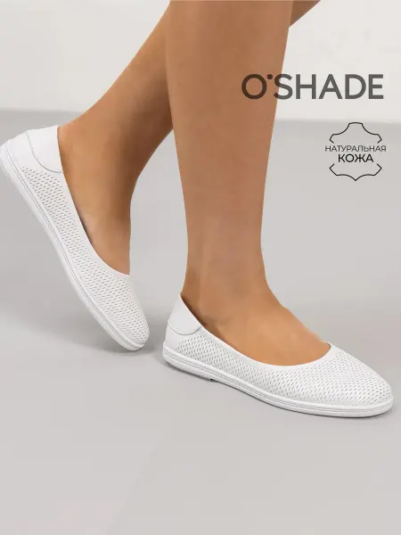 O`SHADE Балетки женские белые слипоны дышащие